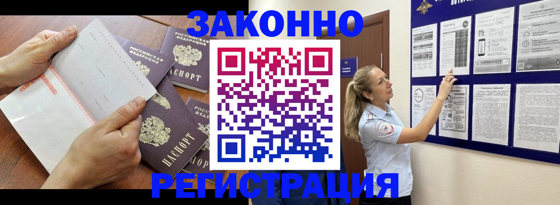 пропишу в квартире в Клинцах