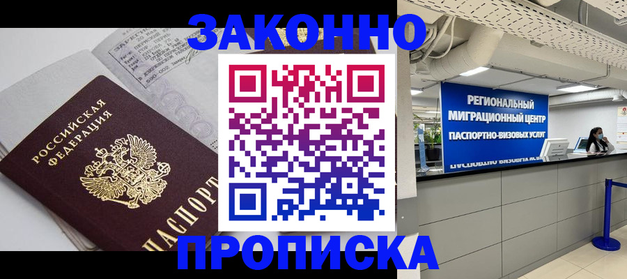 регистрация для школы в Клинцах